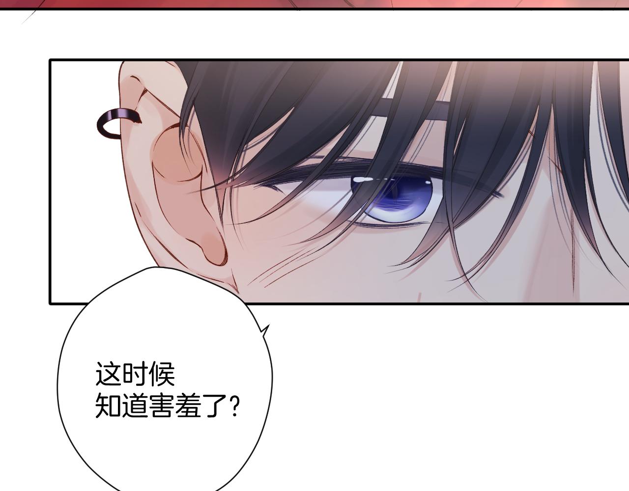 日常7 邀约30