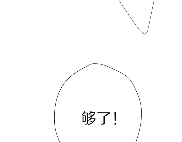 第72话 心动的信号40
