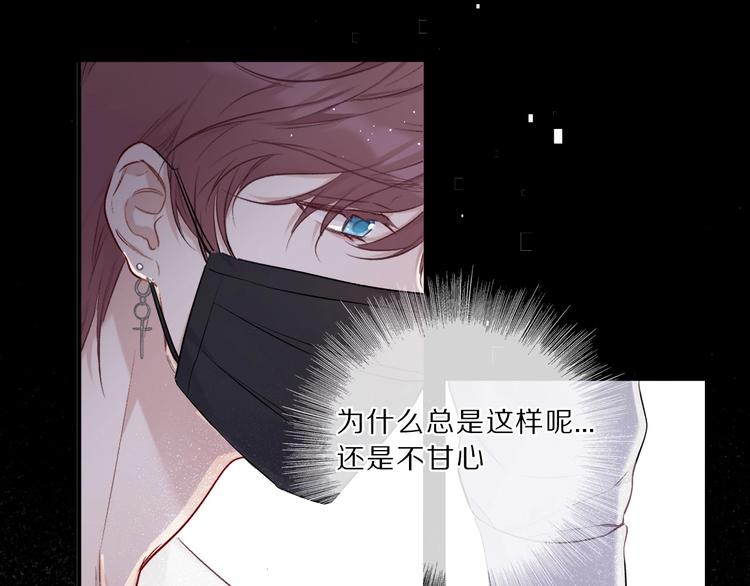 第10话 最强练习生？22
