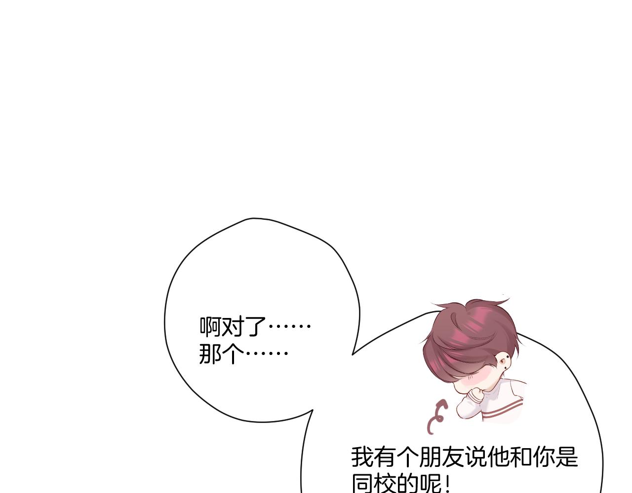 第121话 利己82
