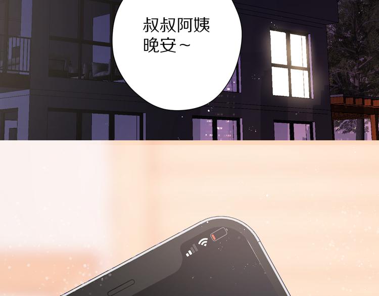 番外 最初（父母番外下）96