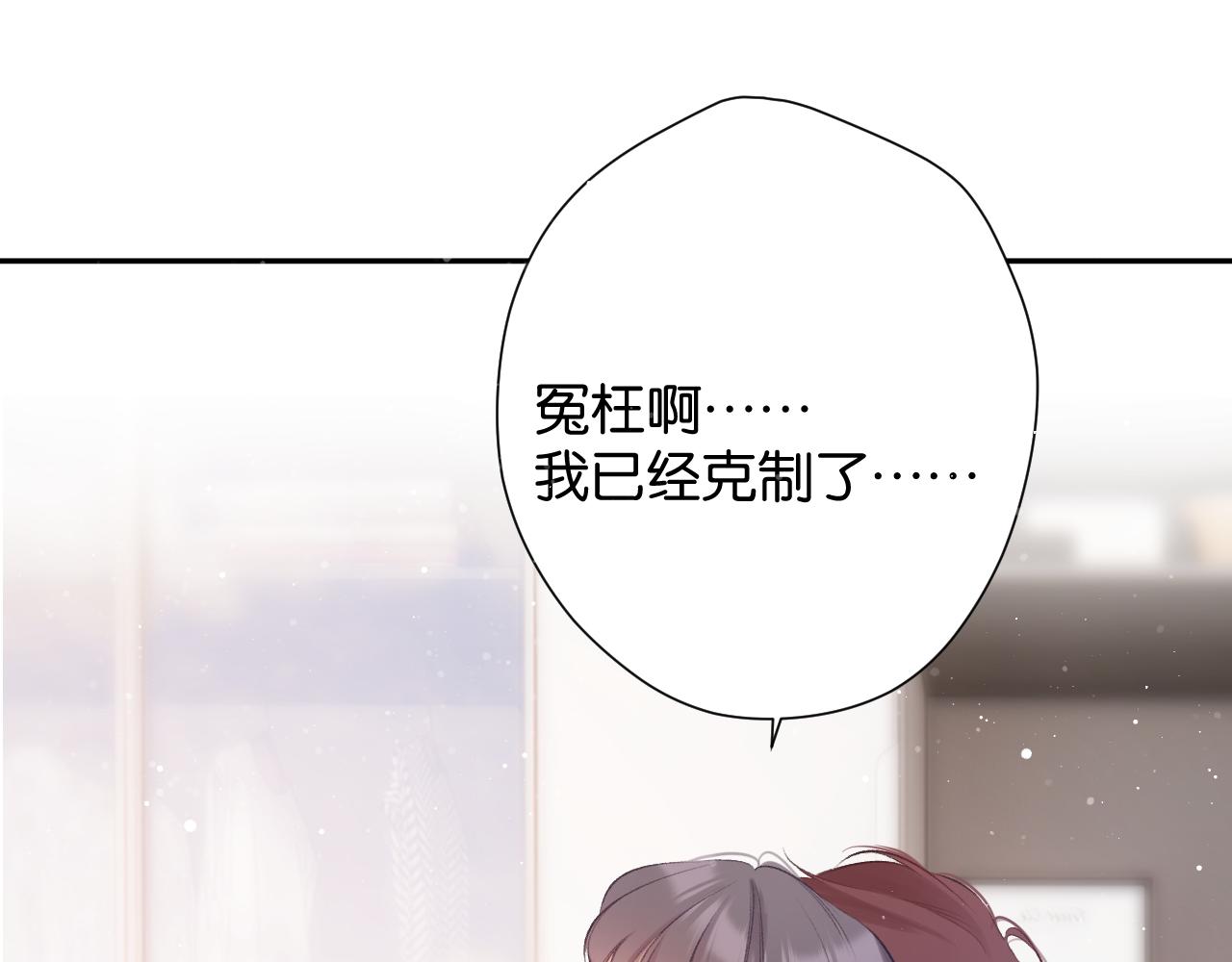 第103话 灵魂拷问51