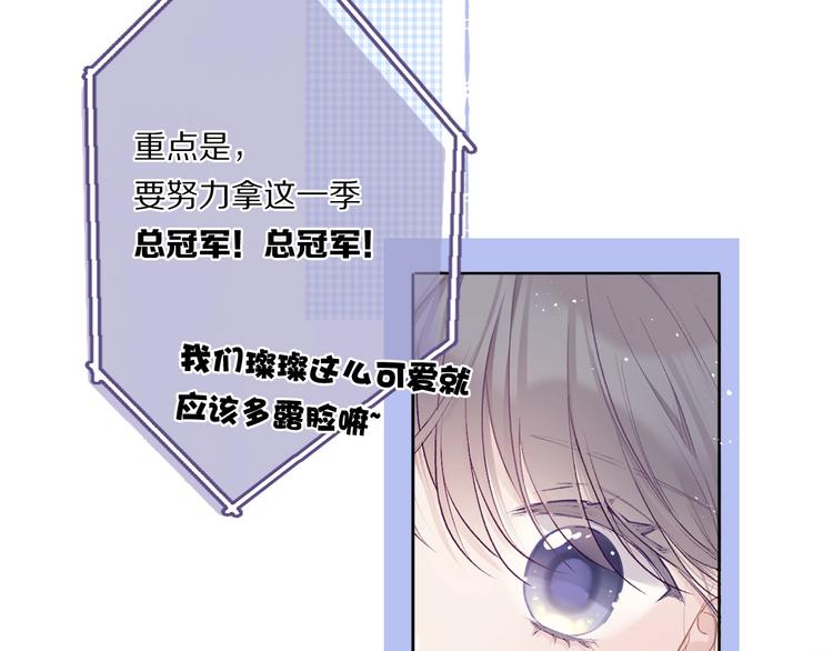 第31话 我·要·赢21