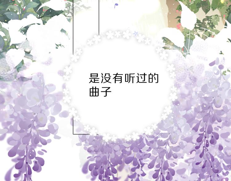 第44话 你的歌31