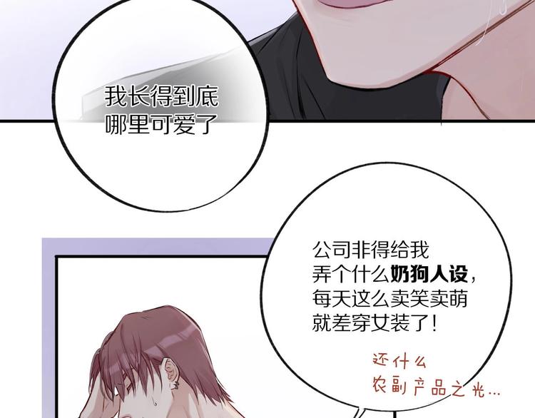 第1话 翻身93