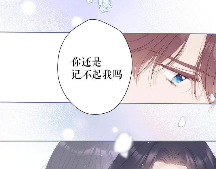 第51话 这是喜欢吗84