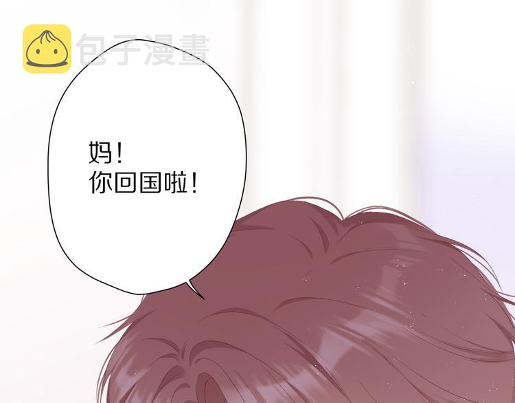 第61话 跟我回家54