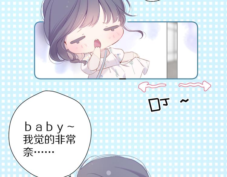 第79话 牵着你15