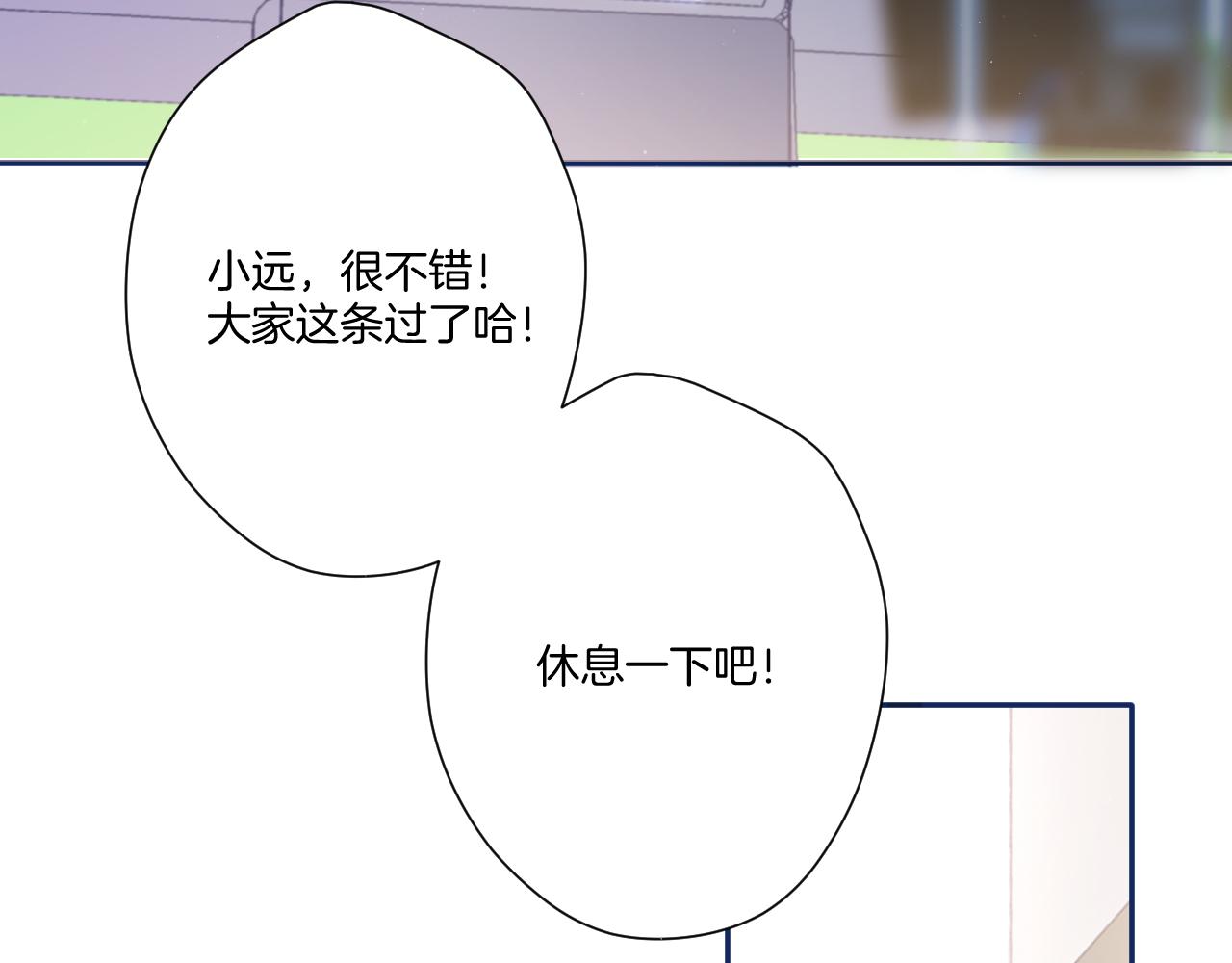第110话 体温6