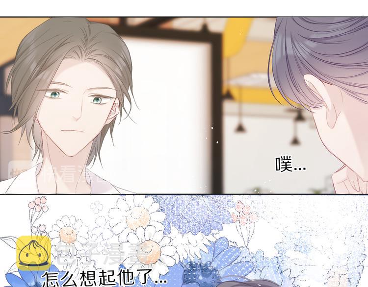 第47话 心动的声音92