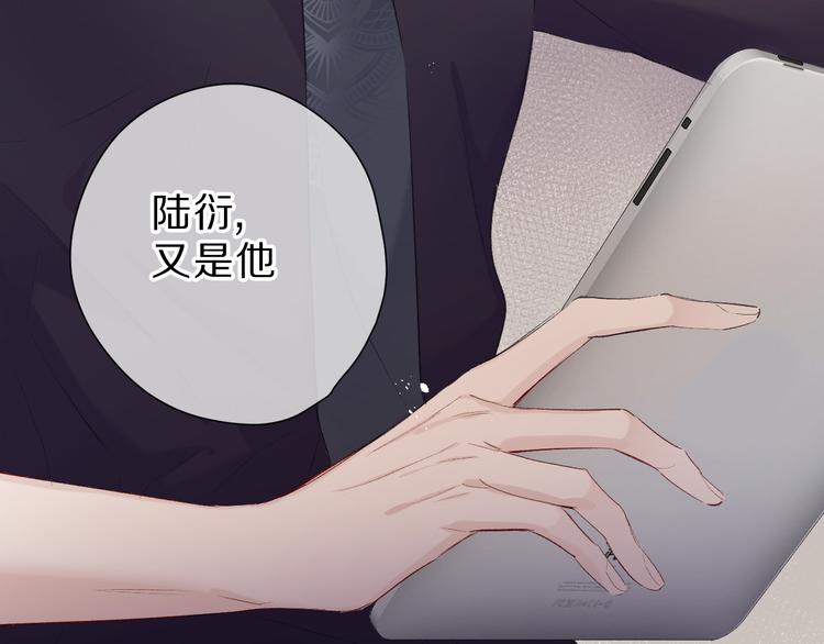 第44话 你的歌9