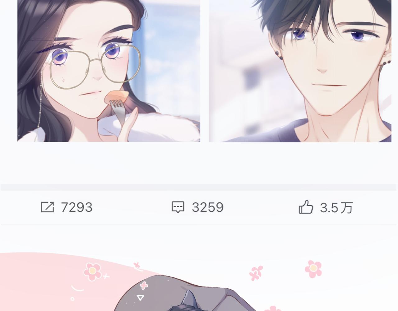 第114话83