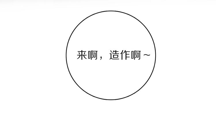 第15话 高光时刻84
