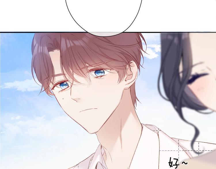 第52话 我喜欢她11