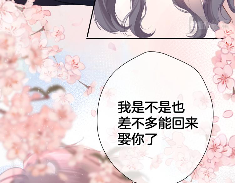 第94话 前夕82