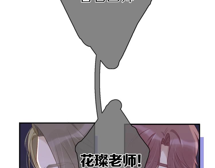 第14话 换装游戏49