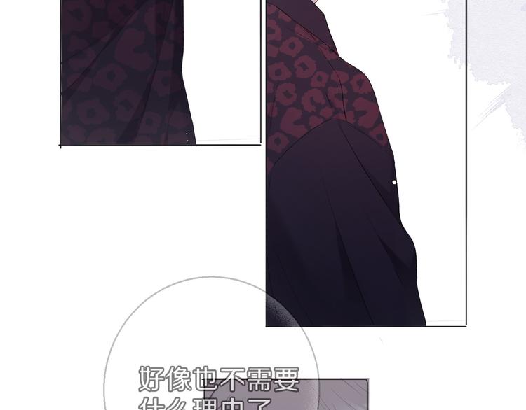第44话 你的歌73