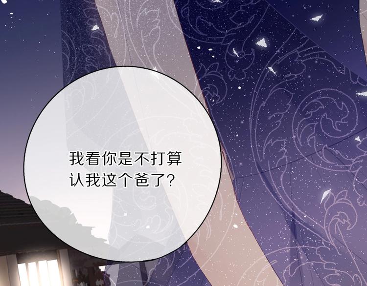 第38话 父亲124
