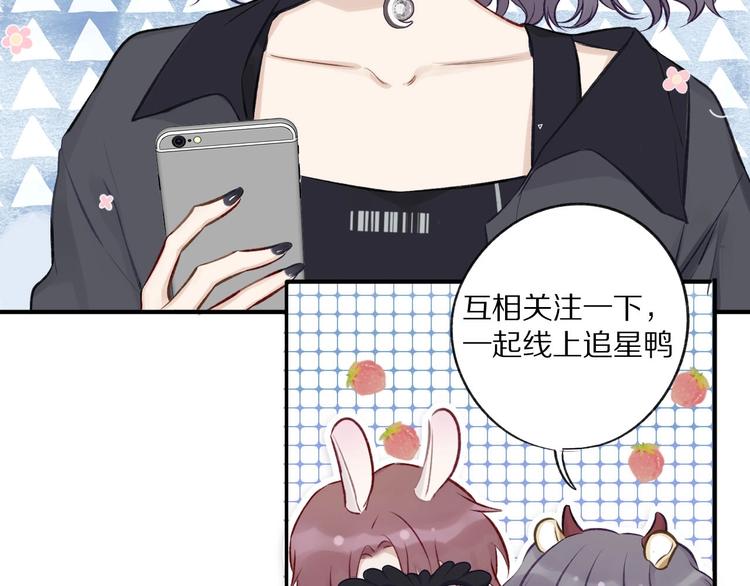 第4话 捣蛋鬼音乐节68