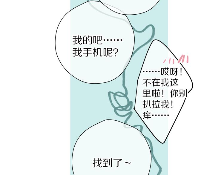 第84话 最惨朋友圈27