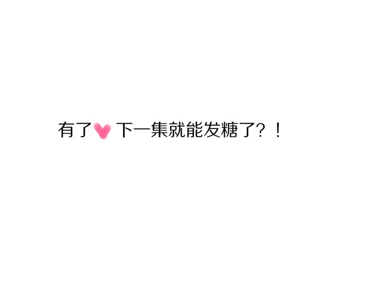 第70话 小丑竟是我自己112