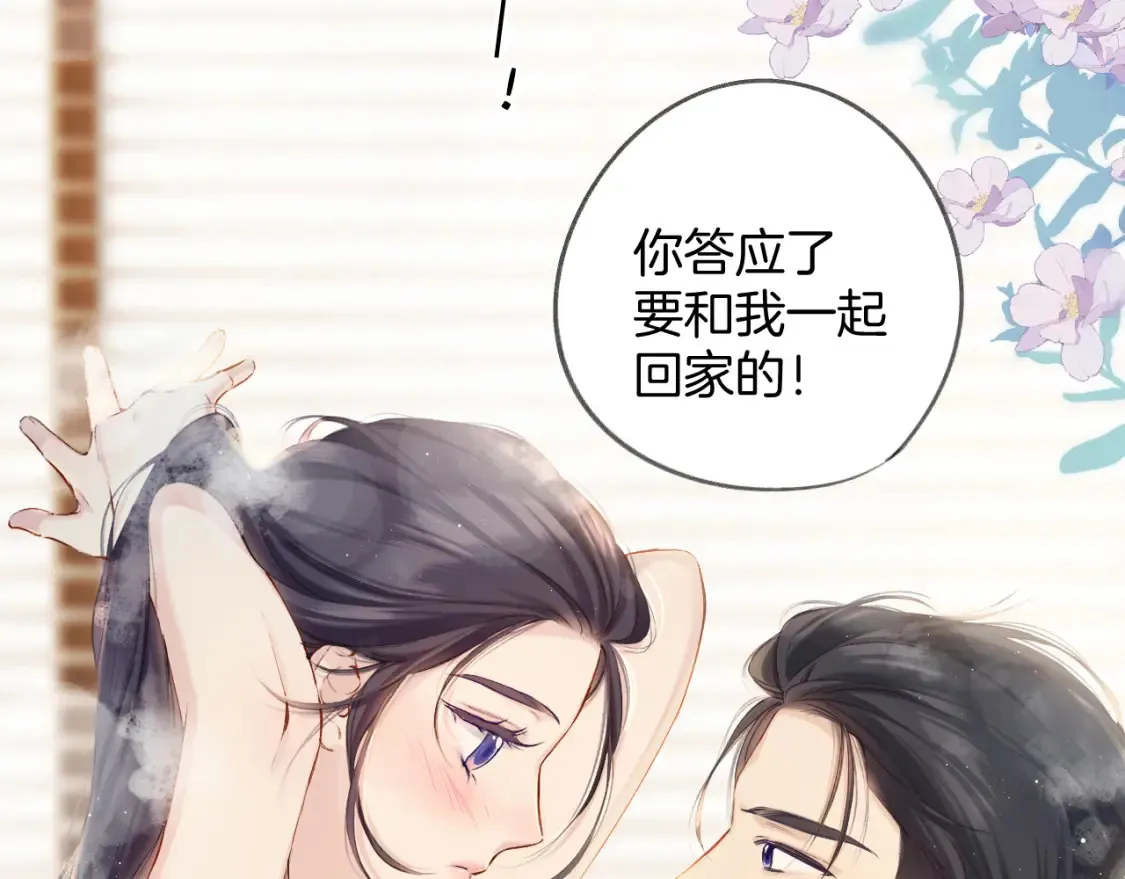 日常10 坦诚56
