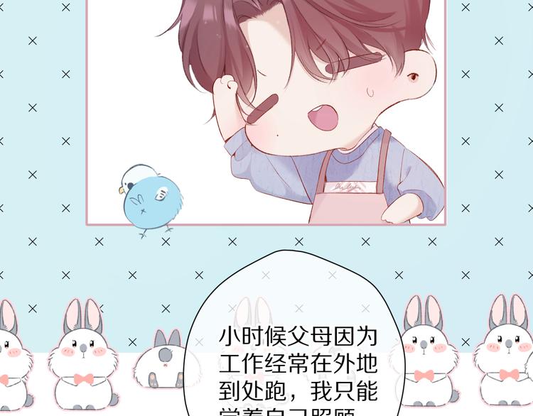 第83话 突袭43