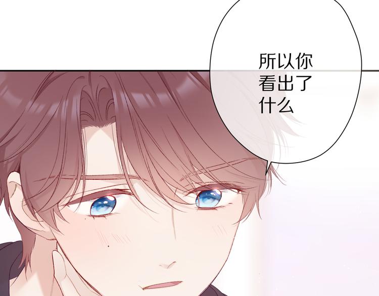 第60话 我的太阳114