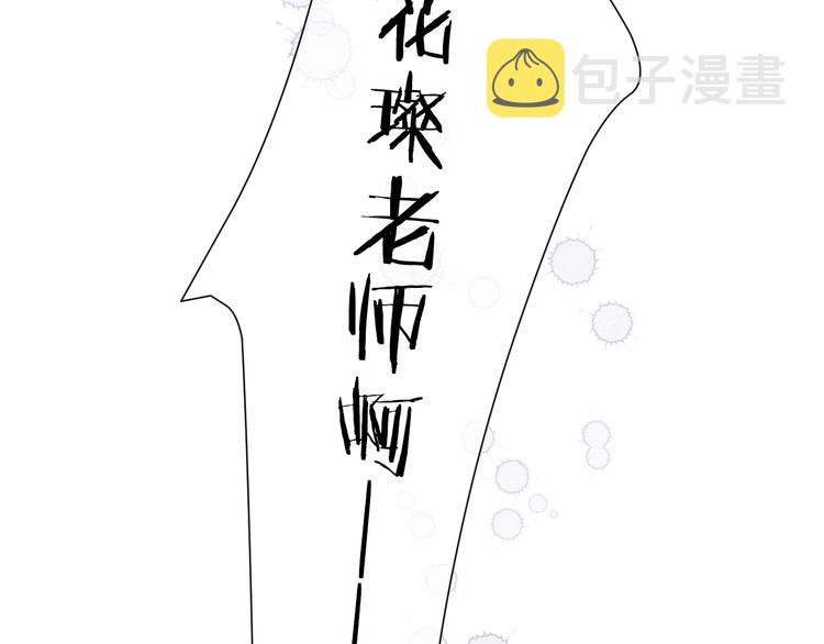 第44话 你的歌60