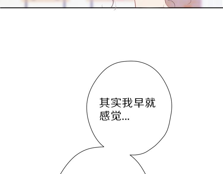 第47话 心动的声音65