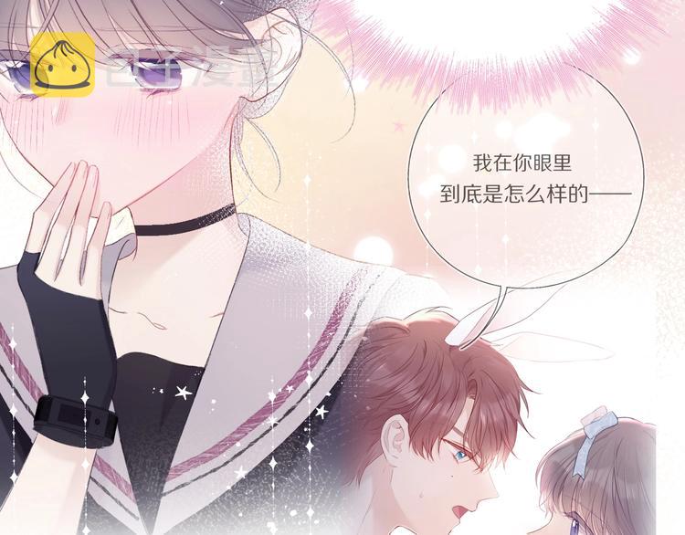 第32话 男友力62