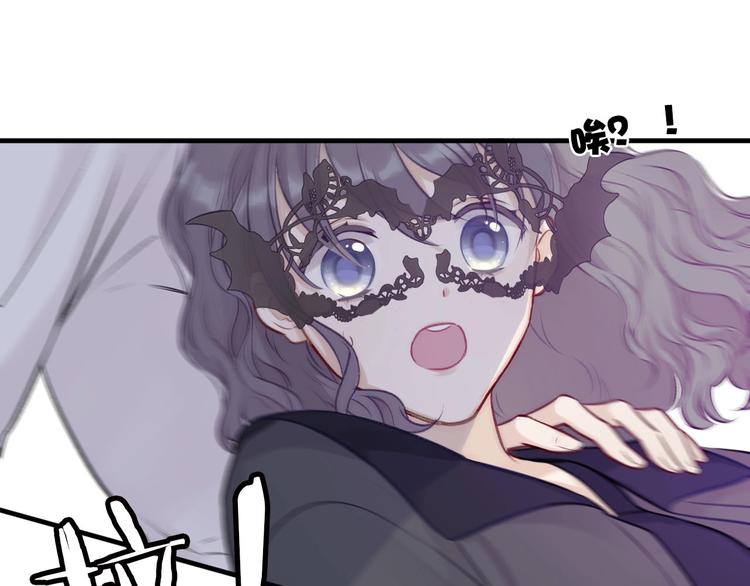 第5话 掉马甲了？155