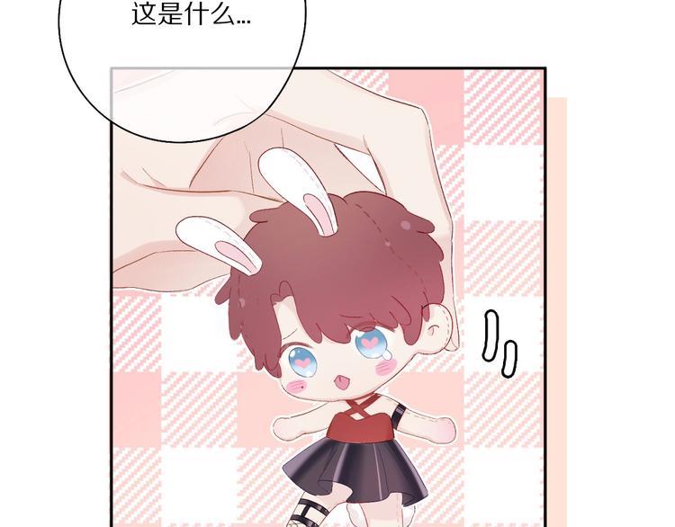 第30话 摩天轮上的那些事2