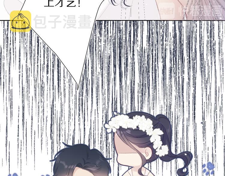 第50话 你想得美！78
