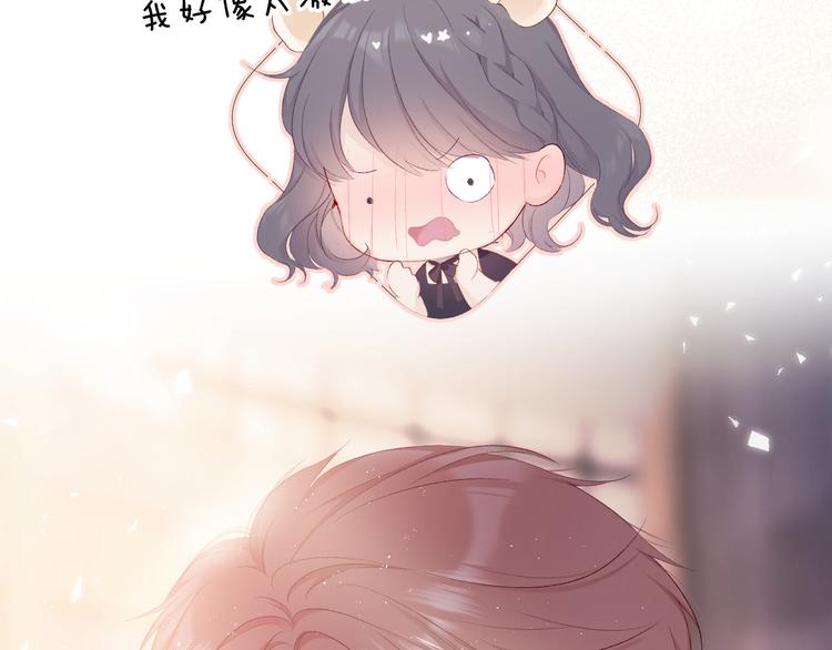 第54话 他在发光93