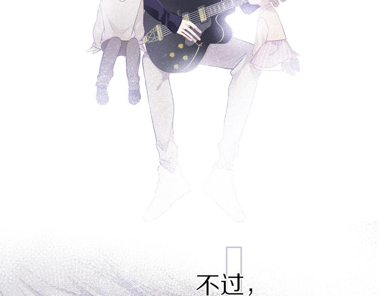 第19话 混乱现场23