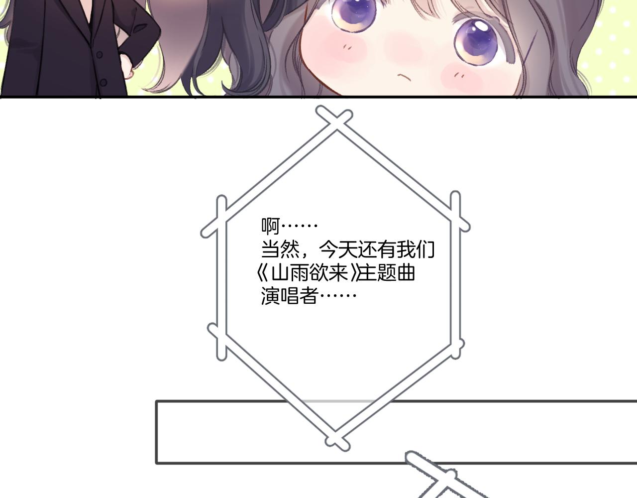 第139话 予你50