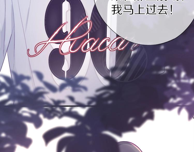 第19话 混乱现场36