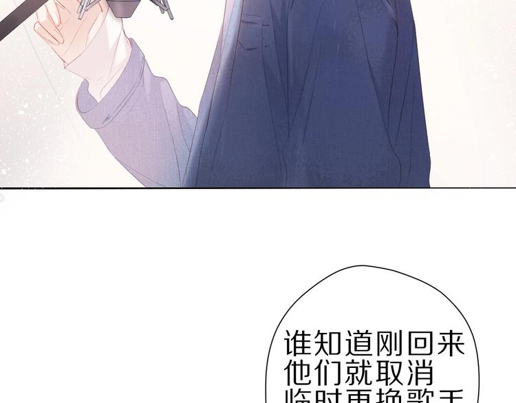 第45话 感谢的方法5