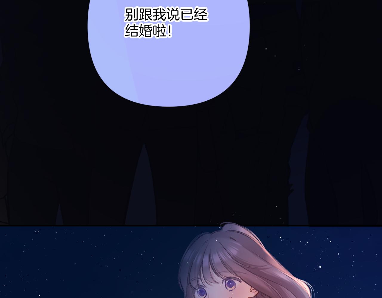 第130话 陪伴是最长情的告白94
