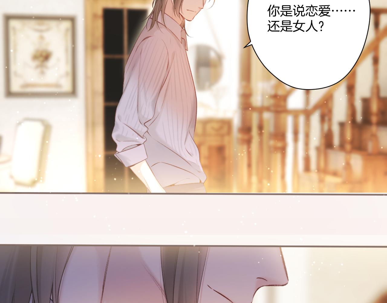 第131话 放下44