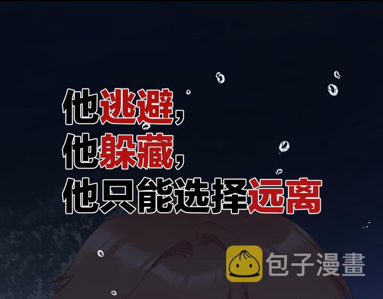 第60话 我的太阳27