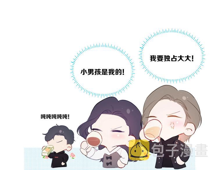 第30话 摩天轮上的那些事106