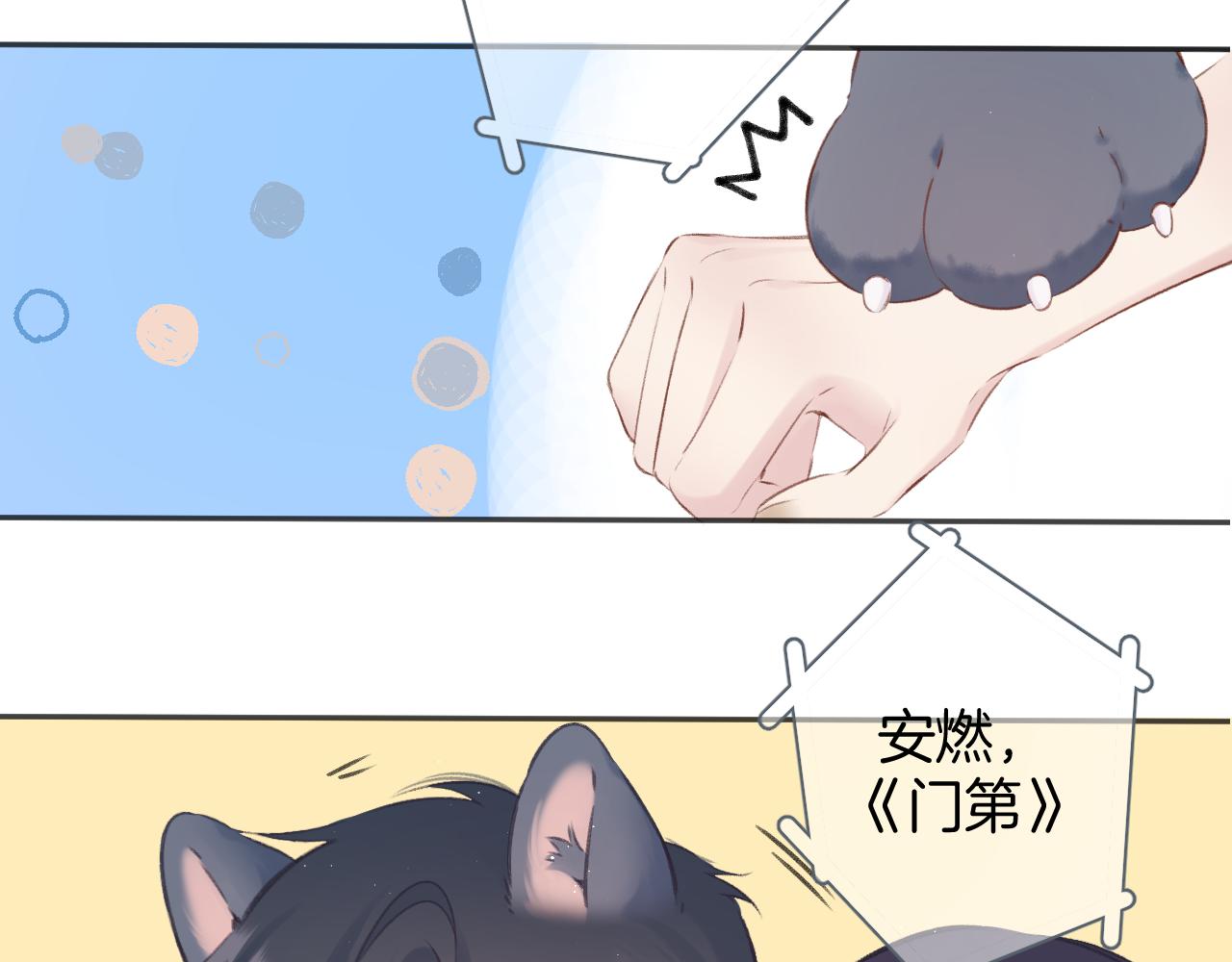 第138话 完整80