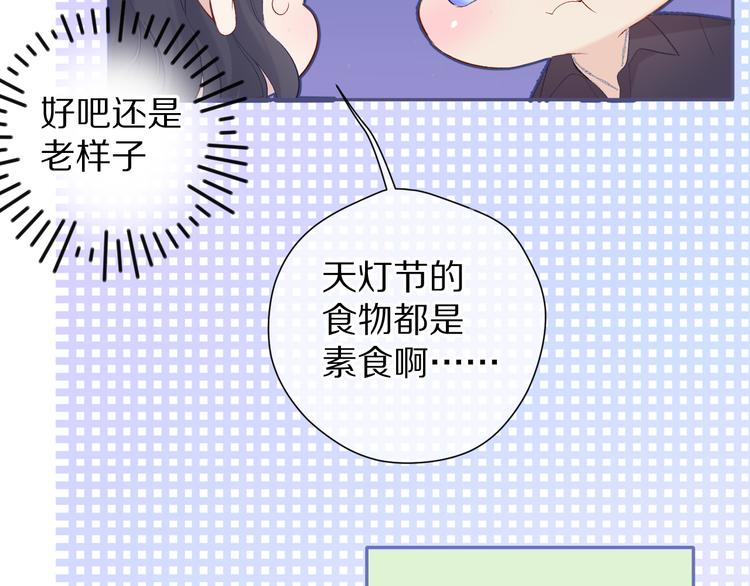 第80话 摸摸38