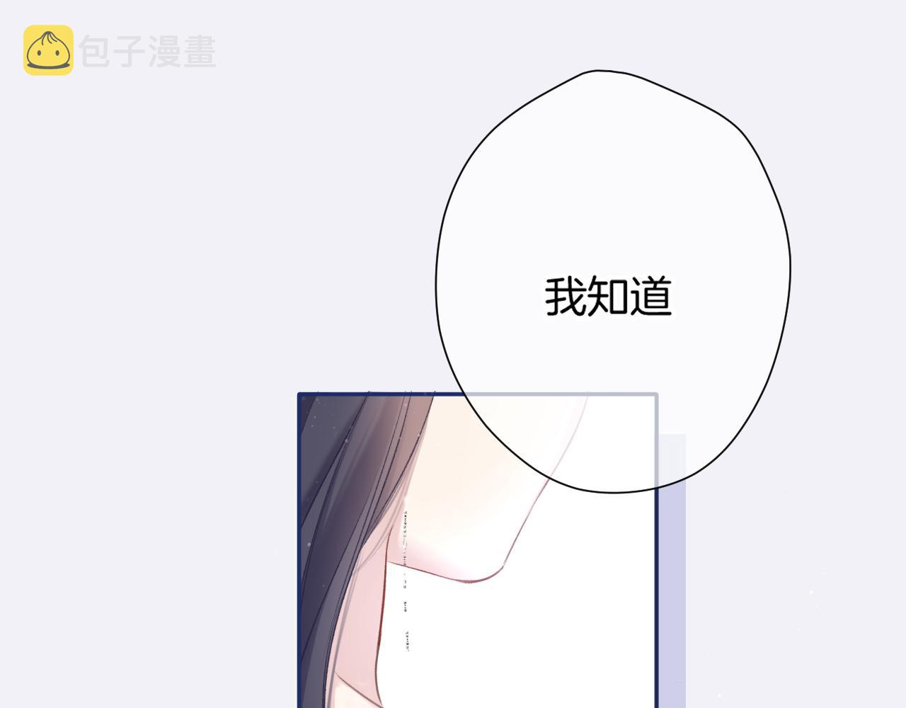 第110话 体温44