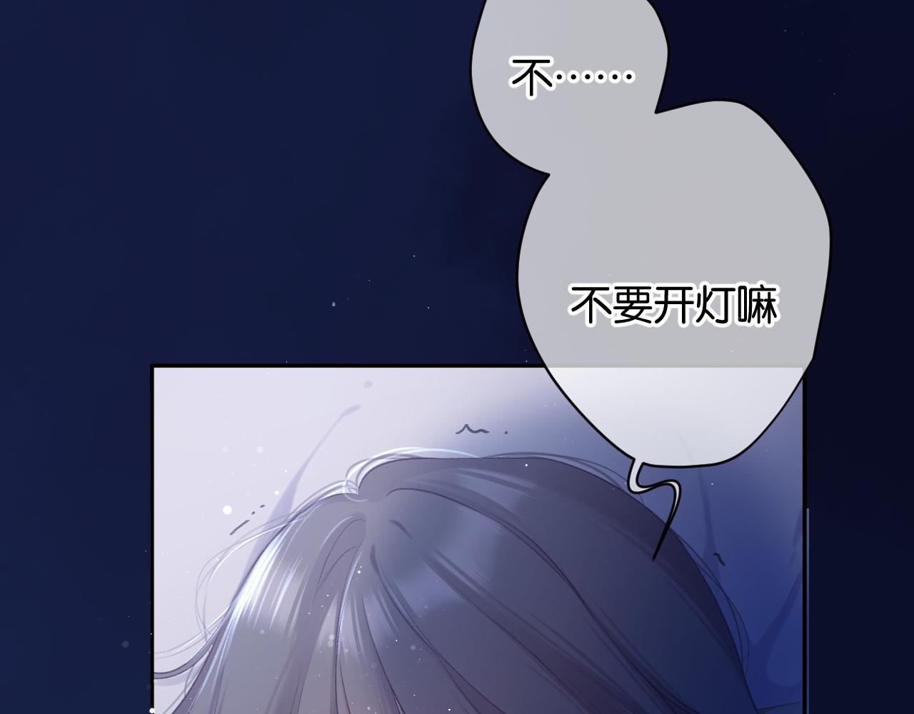 第102话After kiss44