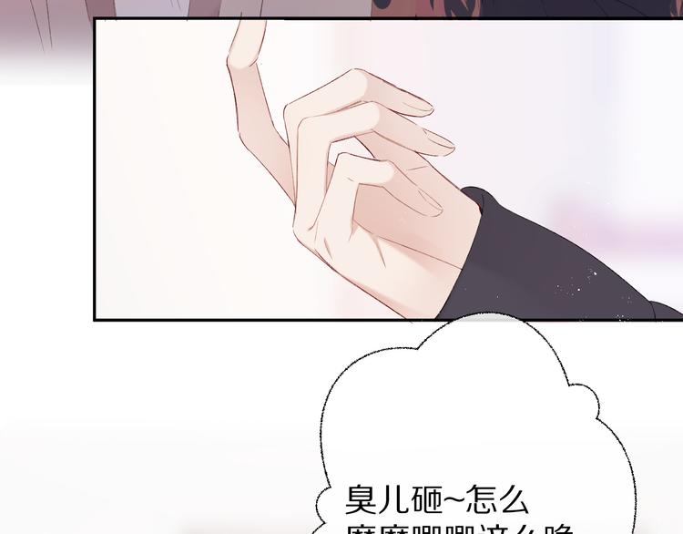 第62话 家6
