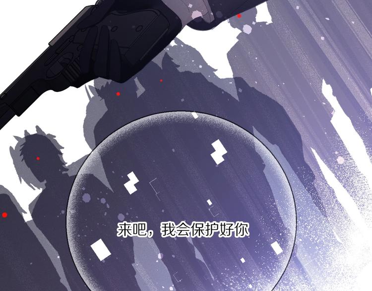 第32话 男友力103
