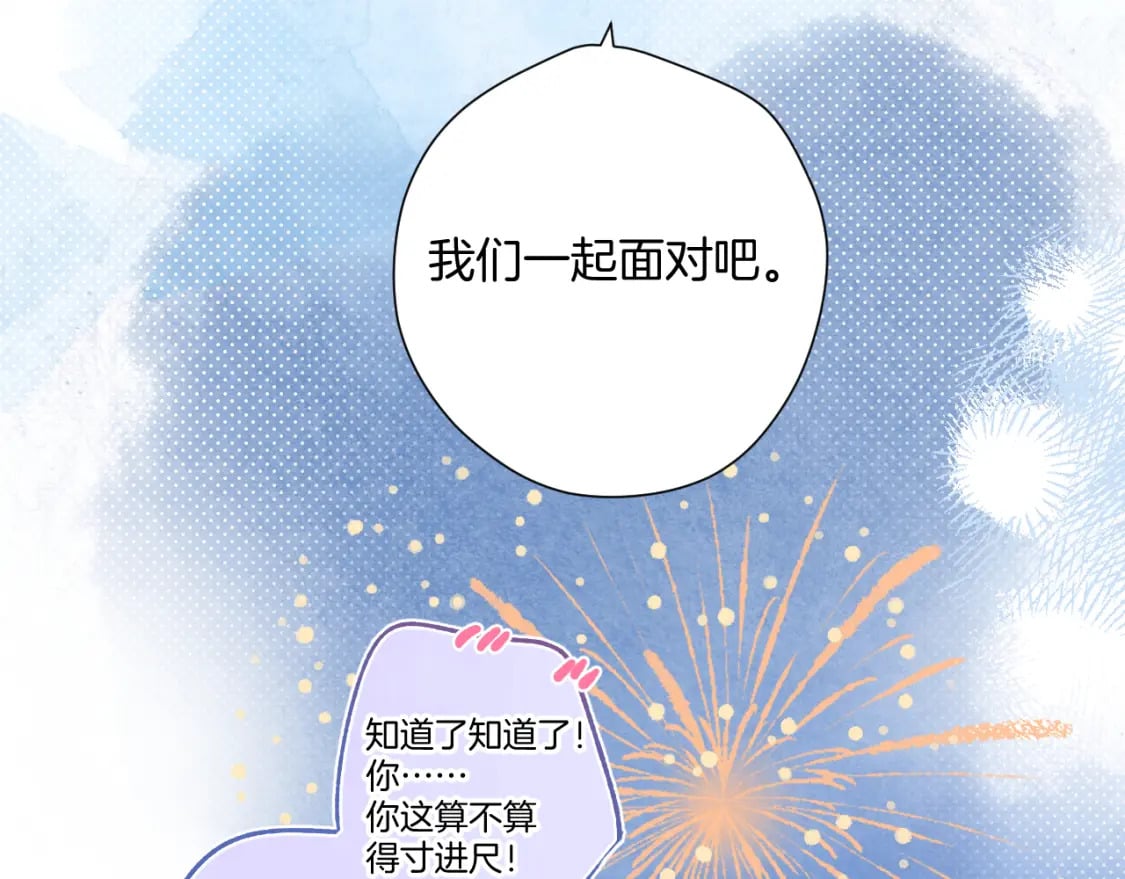 日常13 花火121